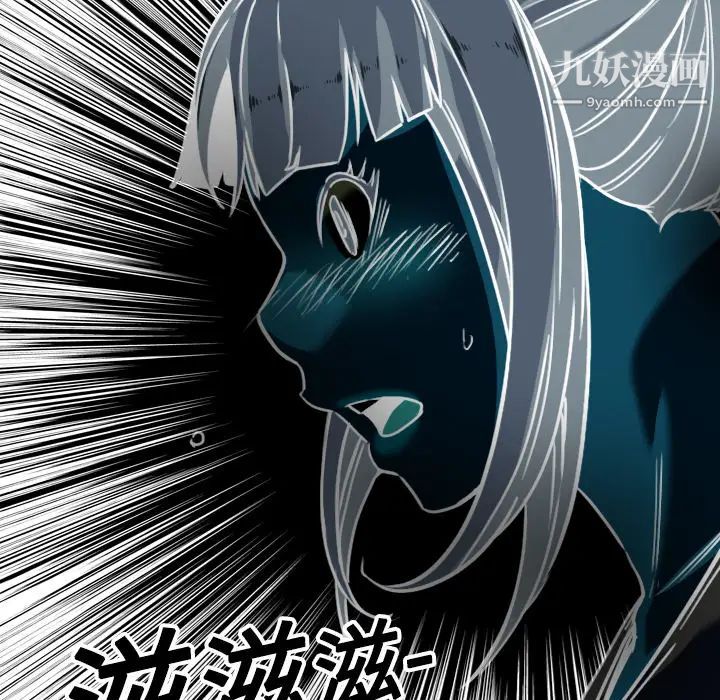 《色花穴》漫画 第19話