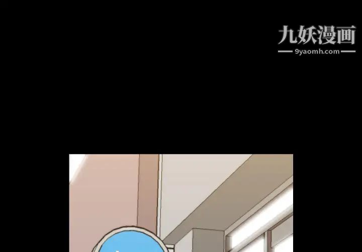 《色花穴》漫画 第20話