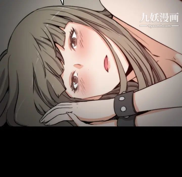 《色花穴》漫画 第21話