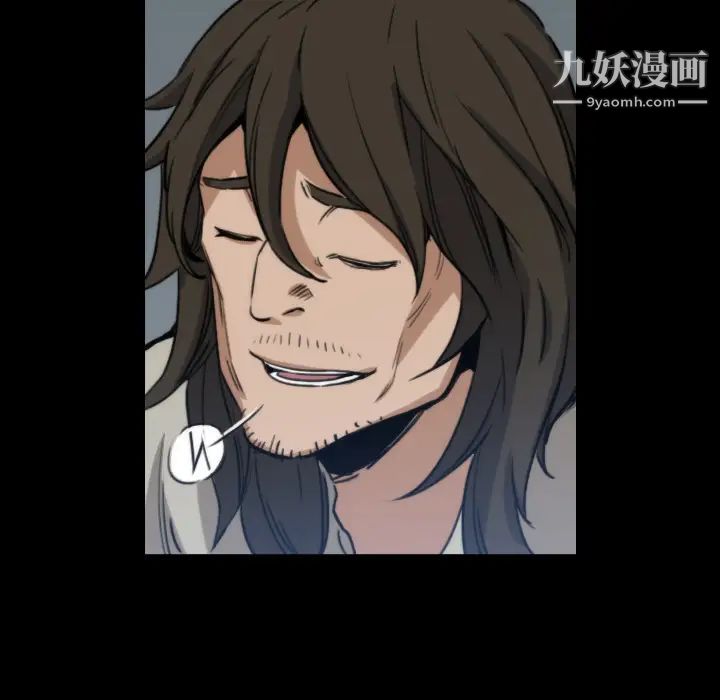 《色花穴》漫画 第21話