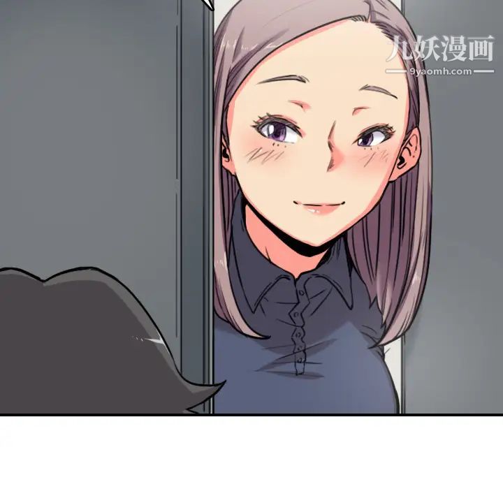 《色花穴》漫画 第22話