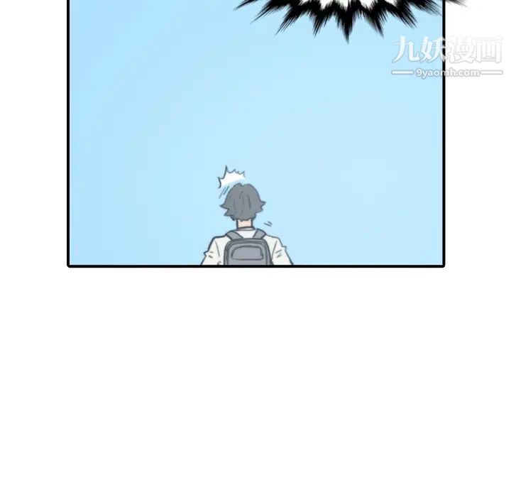《色花穴》漫画 第23話