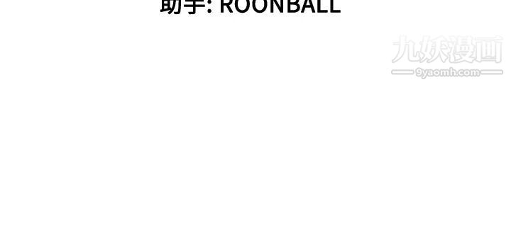 《色花穴》漫画 第23話