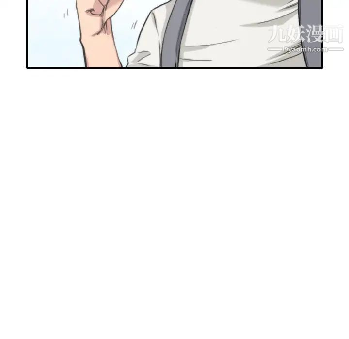 《色花穴》漫画 第24話