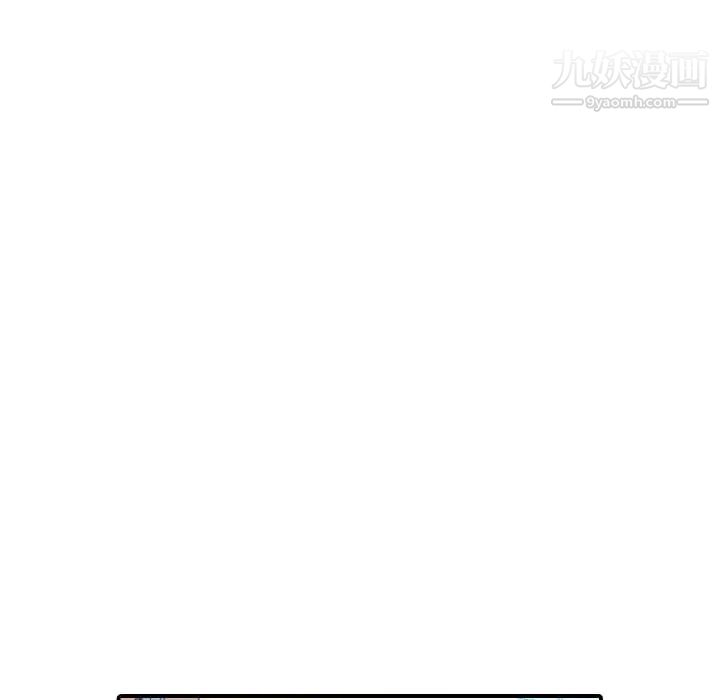 《色花穴》漫画 第25話