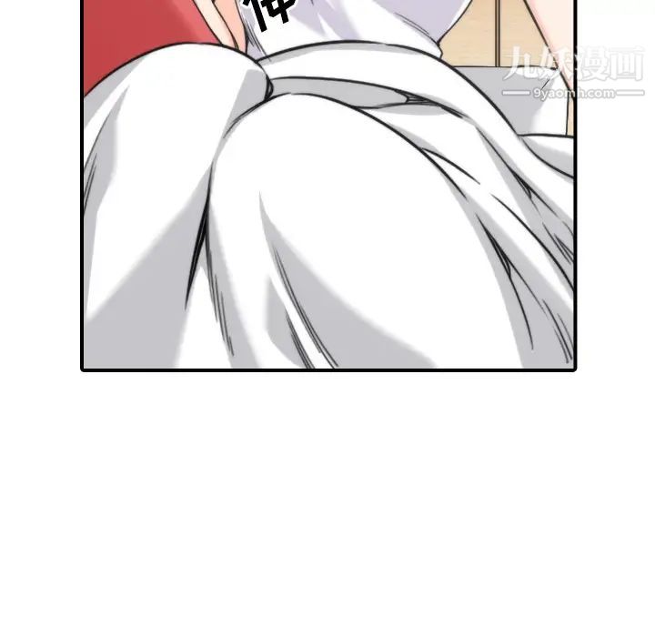 《色花穴》漫画 第26話