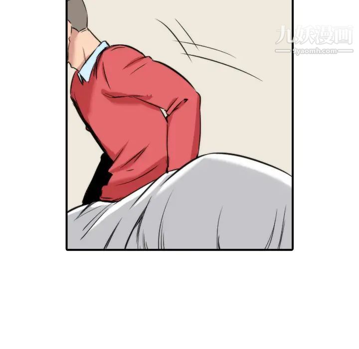 《色花穴》漫画 第27話