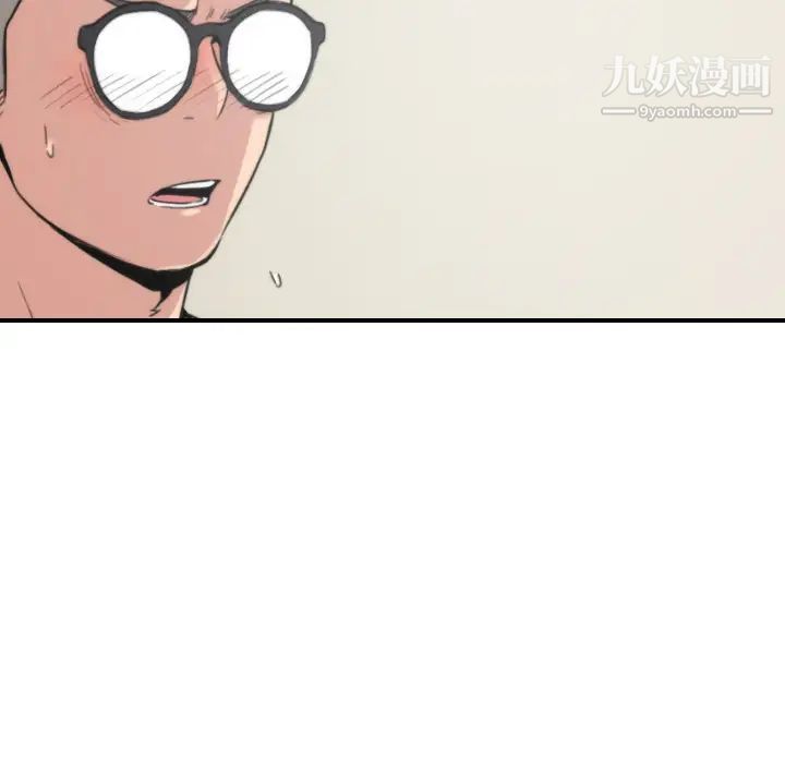 《色花穴》漫画 第27話