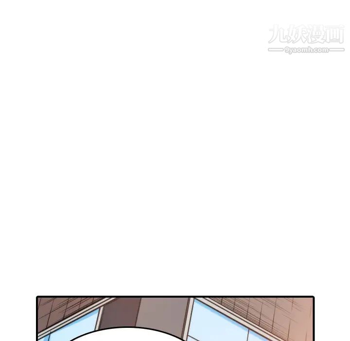 《色花穴》漫画 第27話