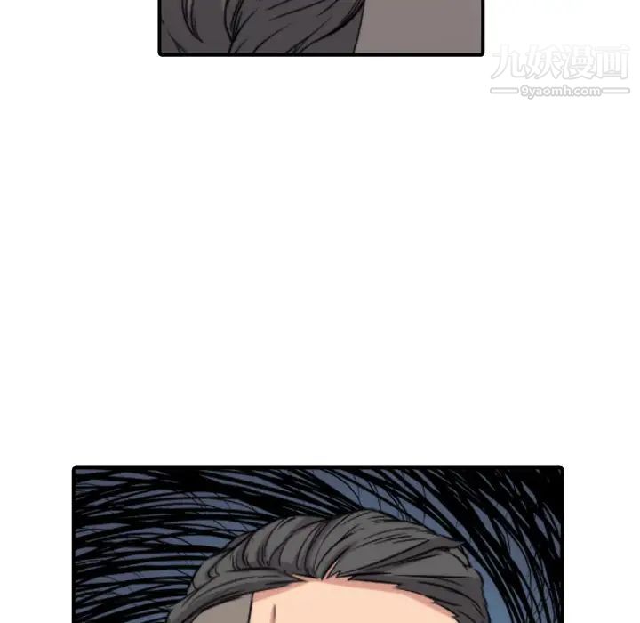 《色花穴》漫画 第28話