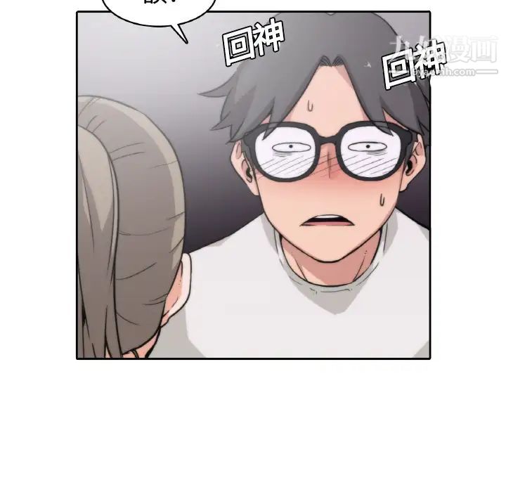 《色花穴》漫画 第2話