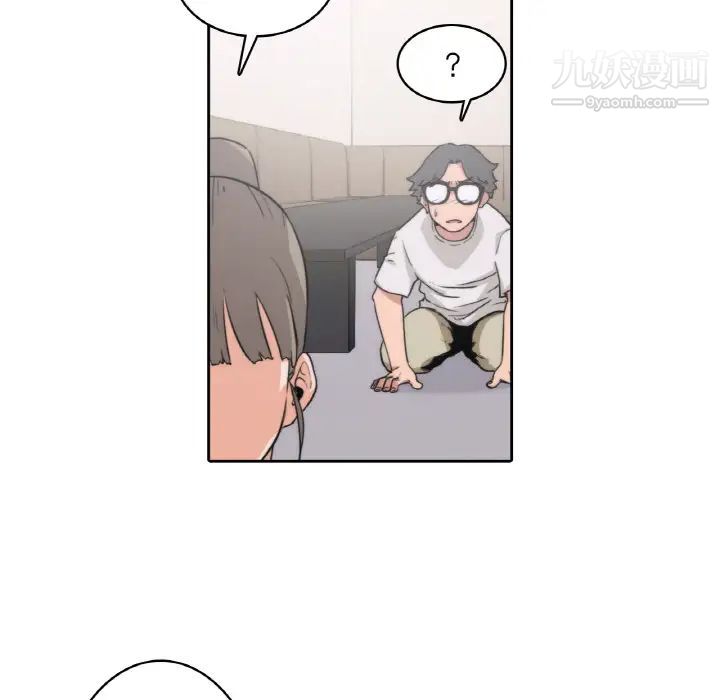《色花穴》漫画 第2話