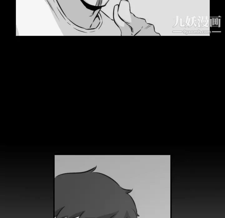 《色花穴》漫画 第31話