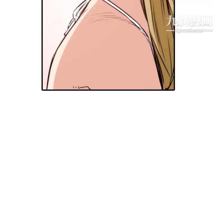 《色花穴》漫画 第31話