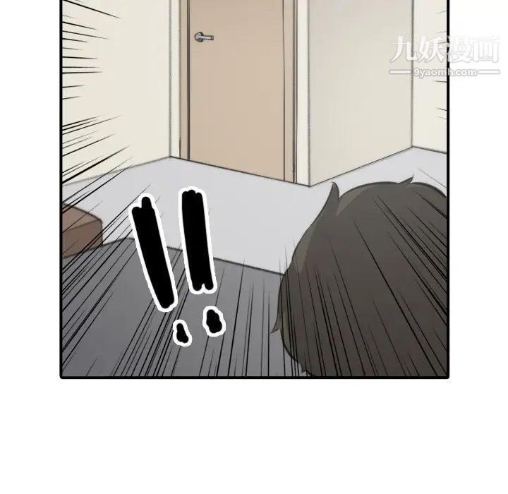 《色花穴》漫画 第31話