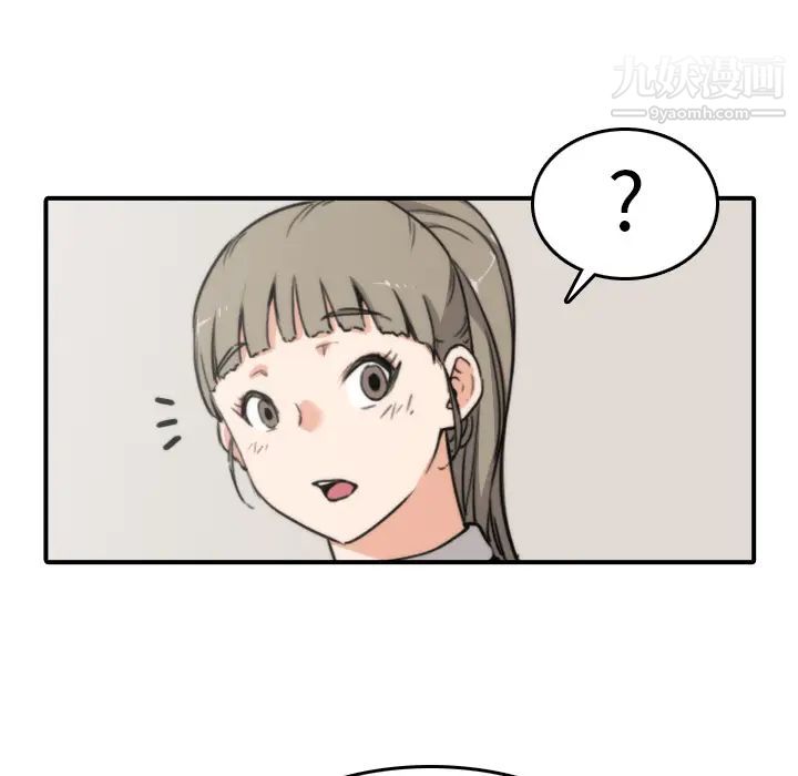 《色花穴》漫画 第32話
