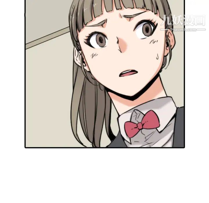 《色花穴》漫画 第32話