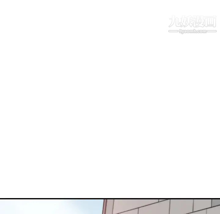 《色花穴》漫画 第34話