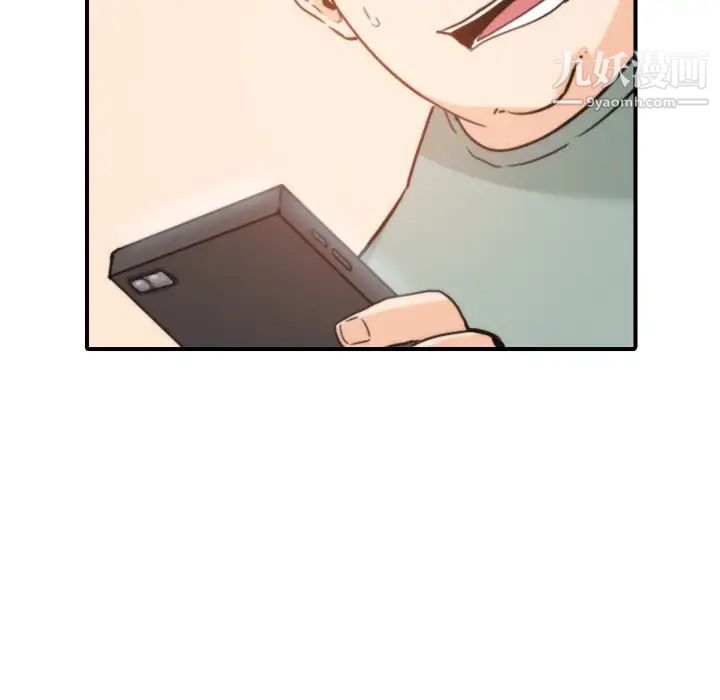 《色花穴》漫画 第34話