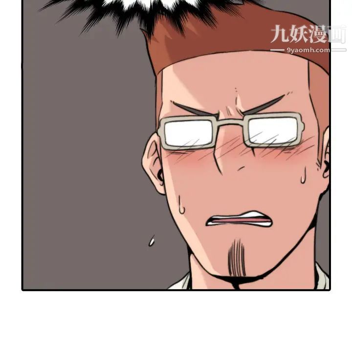 《色花穴》漫画 第36話