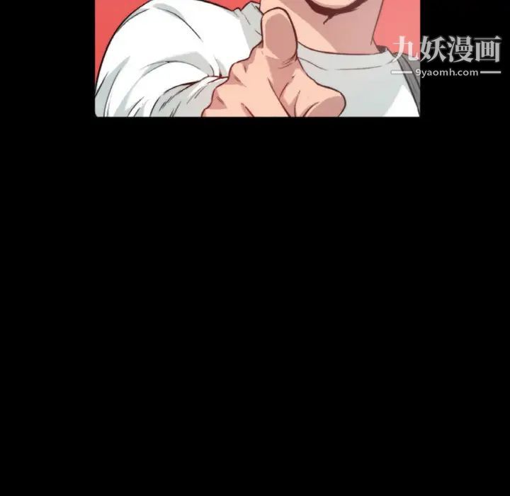 《色花穴》漫画 第3話