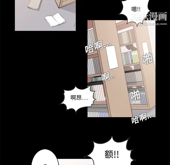 《色花穴》漫画 第3話