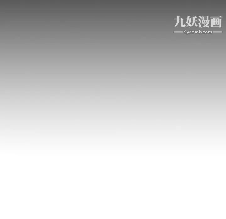 《色花穴》漫画 第39話