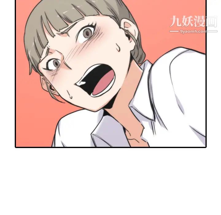 《色花穴》漫画 第40話