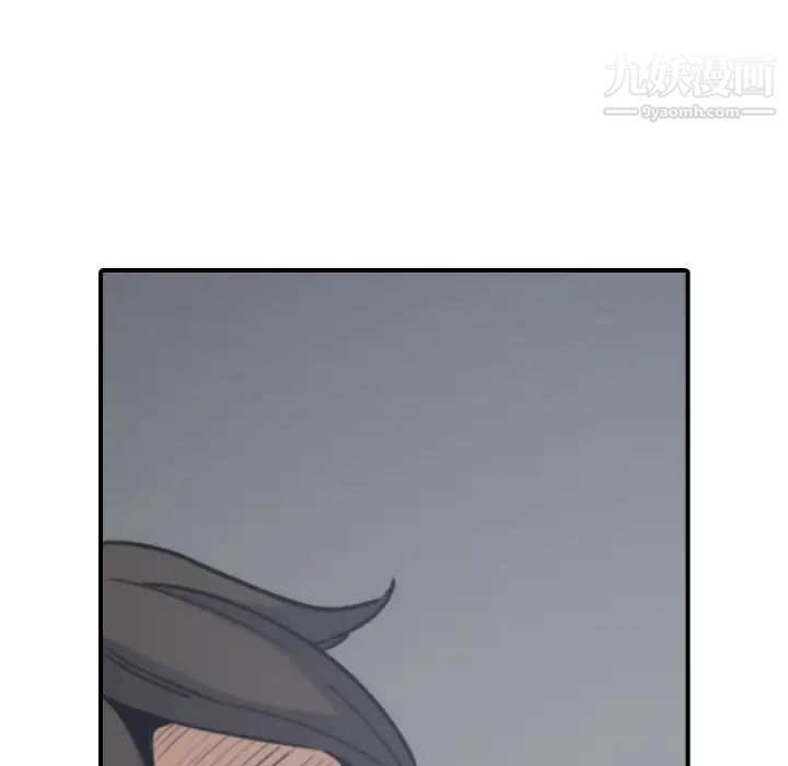 《色花穴》漫画 第41話