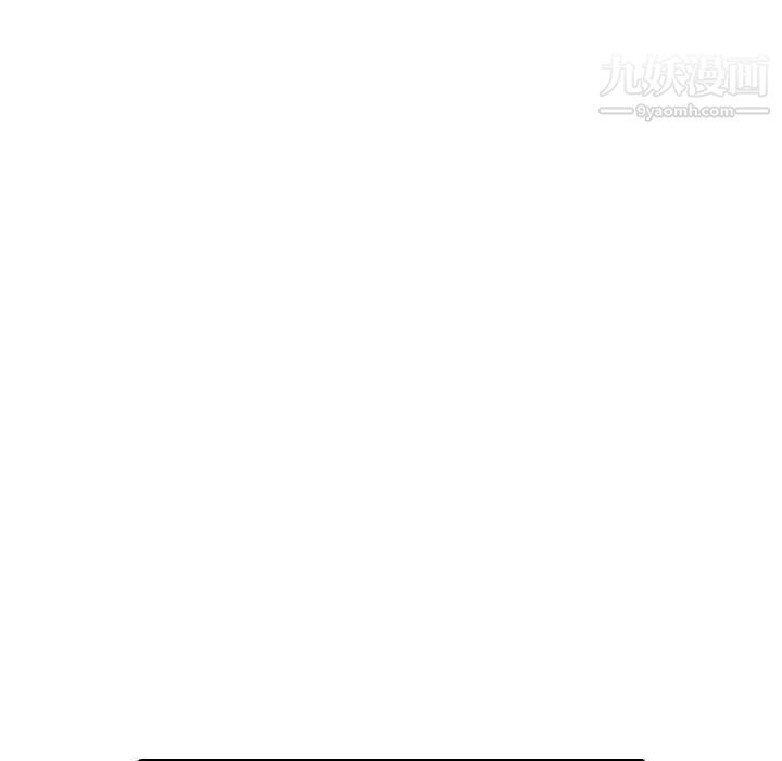 《色花穴》漫画 第44話