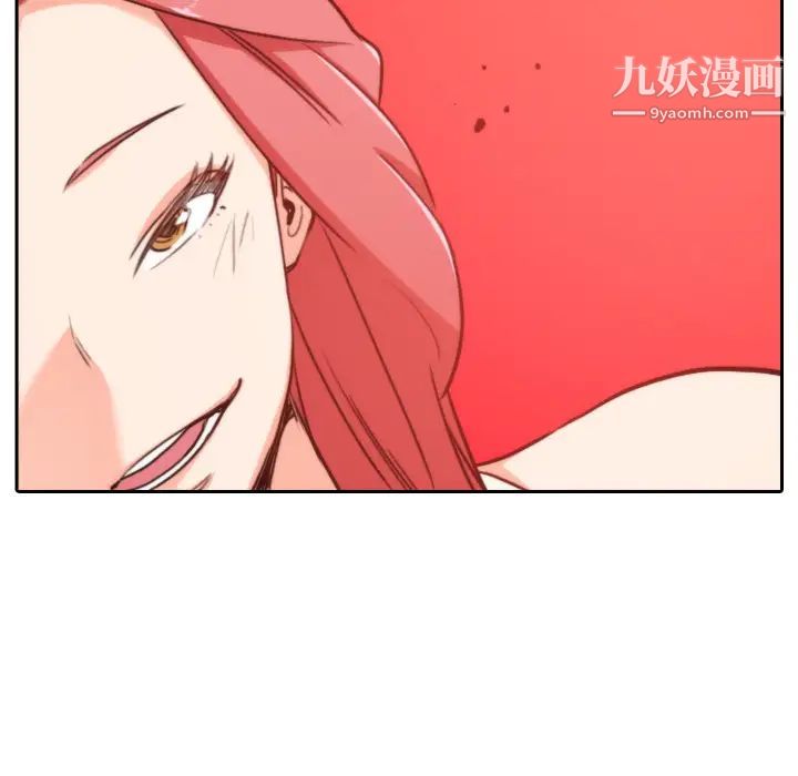 《色花穴》漫画 第45話