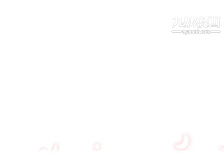 《色花穴》漫画 第46話