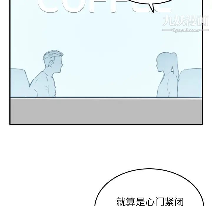 《色花穴》漫画 第46話