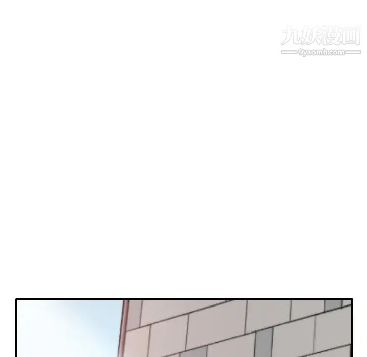 《色花穴》漫画 第46話