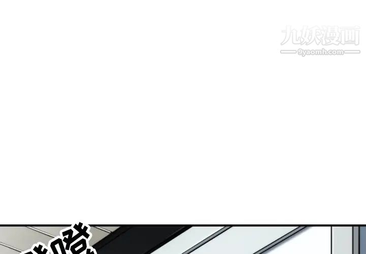 《色花穴》漫画 第47話