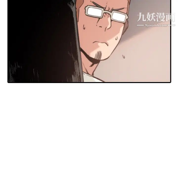 《色花穴》漫画 第47話