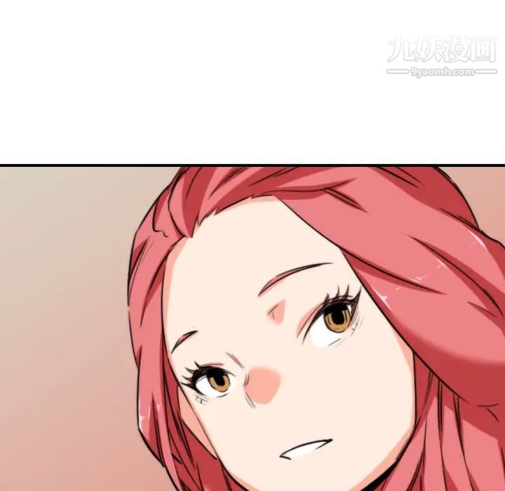 《色花穴》漫画 第47話