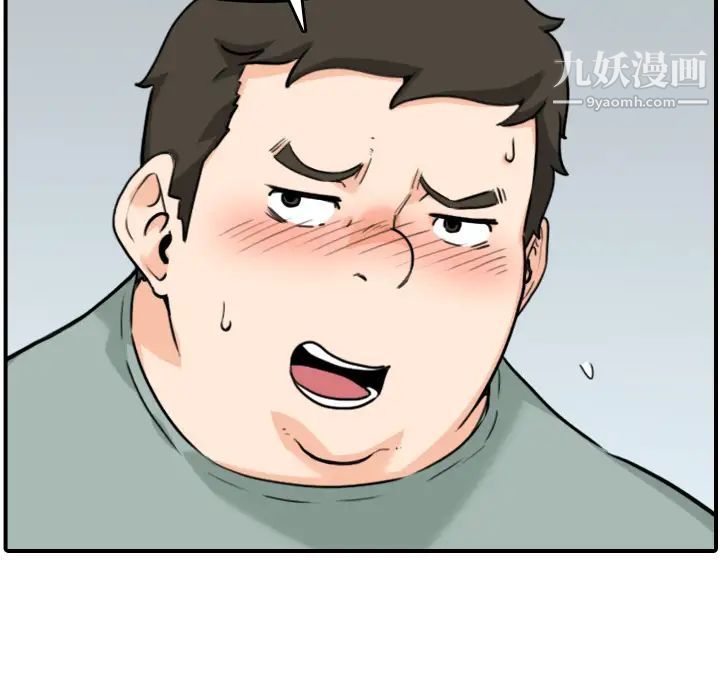 《色花穴》漫画 第48話