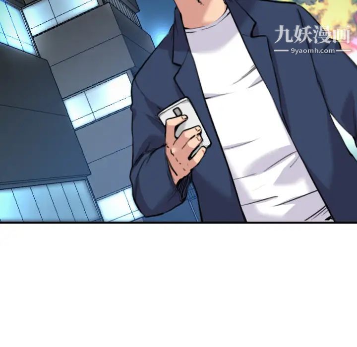 《色花穴》漫画 第48話