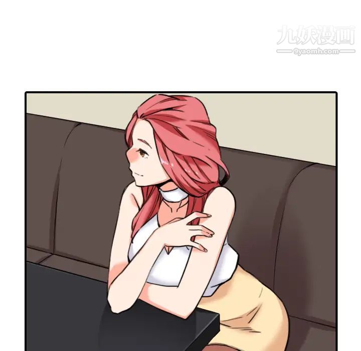 《色花穴》漫画 第48話