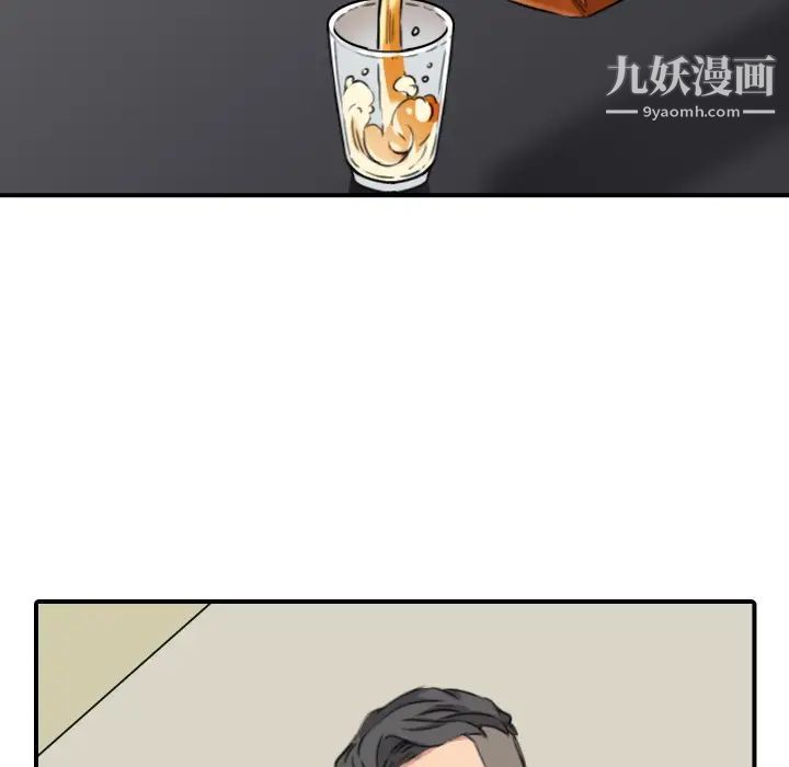 《色花穴》漫画 第48話