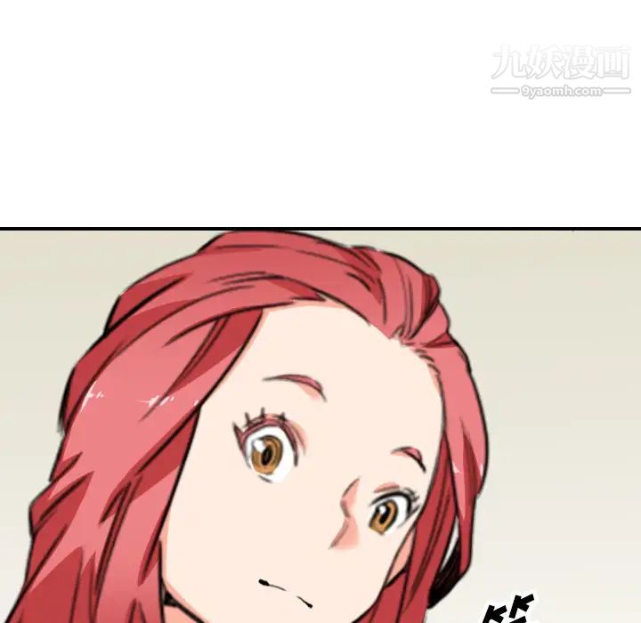 《色花穴》漫画 第48話