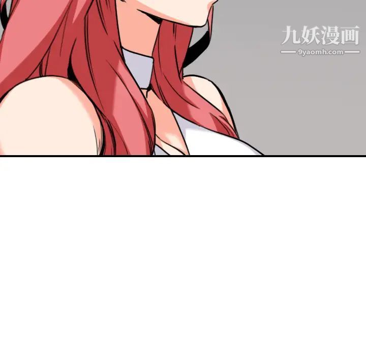 《色花穴》漫画 第48話