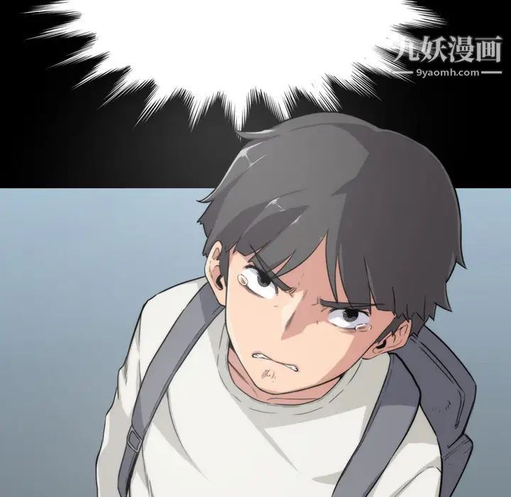 《色花穴》漫画 第4話