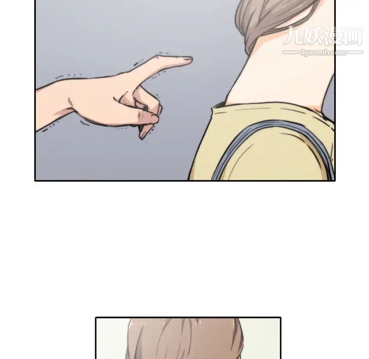 《色花穴》漫画 第4話
