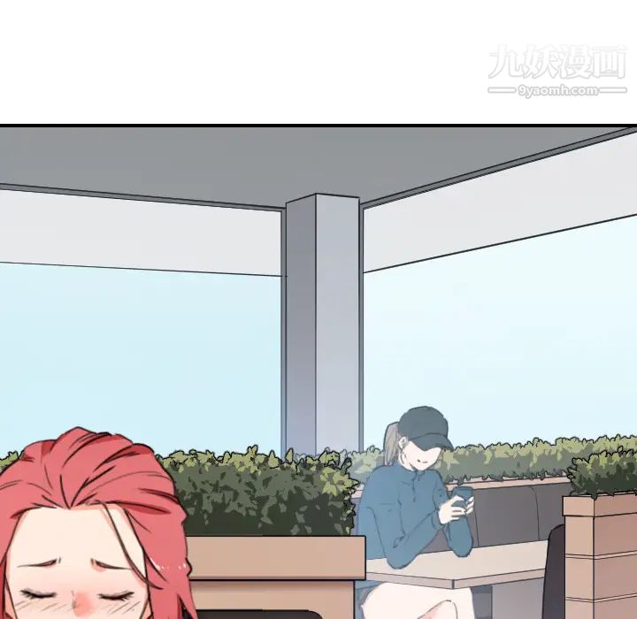 《色花穴》漫画 第49話