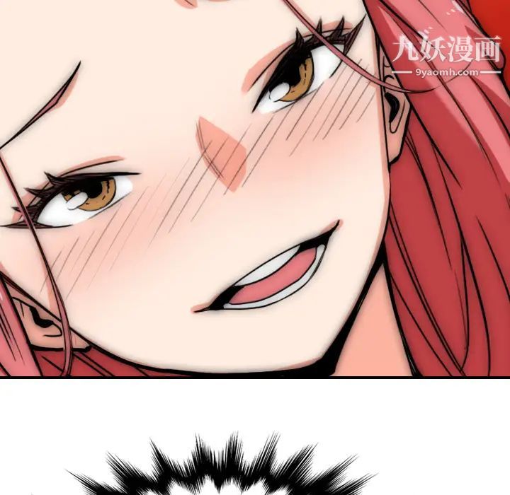 《色花穴》漫画 第49話