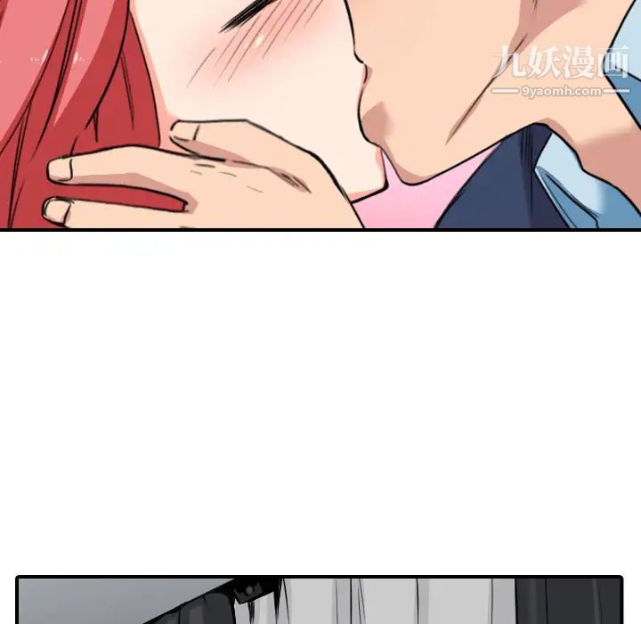 《色花穴》漫画 第49話