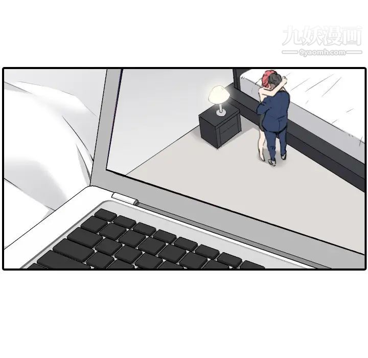 《色花穴》漫画 第49話