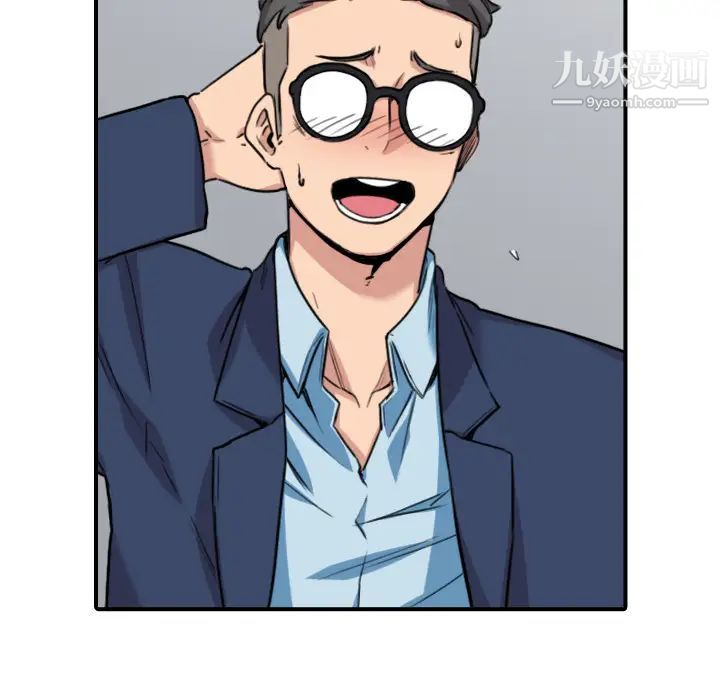 《色花穴》漫画 第51話
